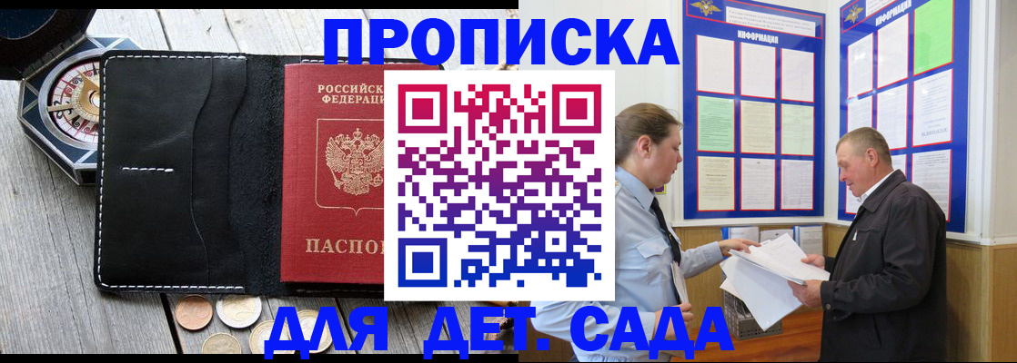форма 3 в Сегеже