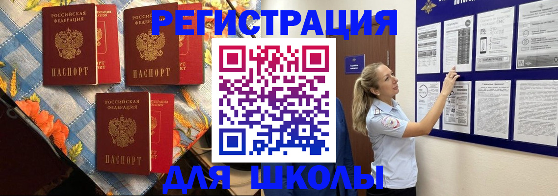 временная регистрация собственник в Сегеже
