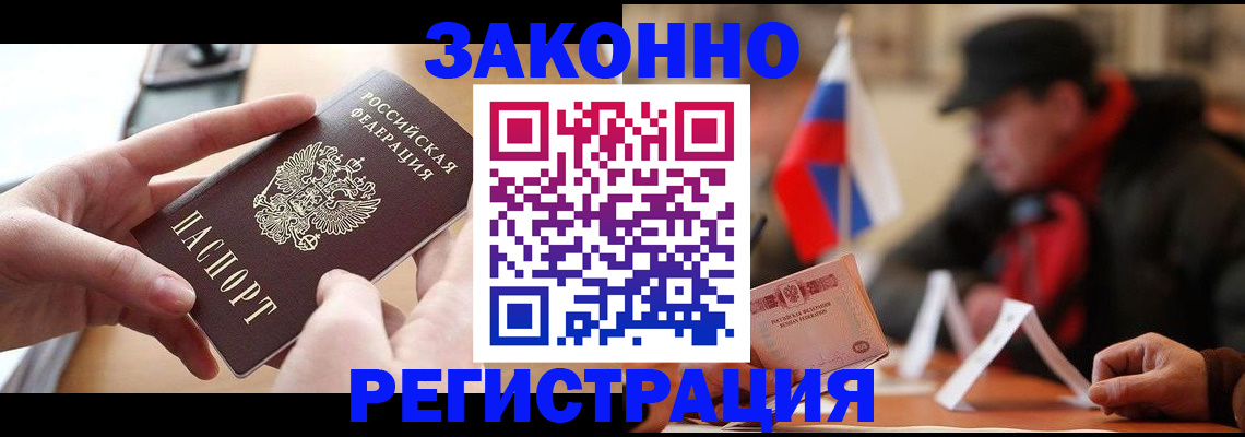 форма 3 в Сегеже