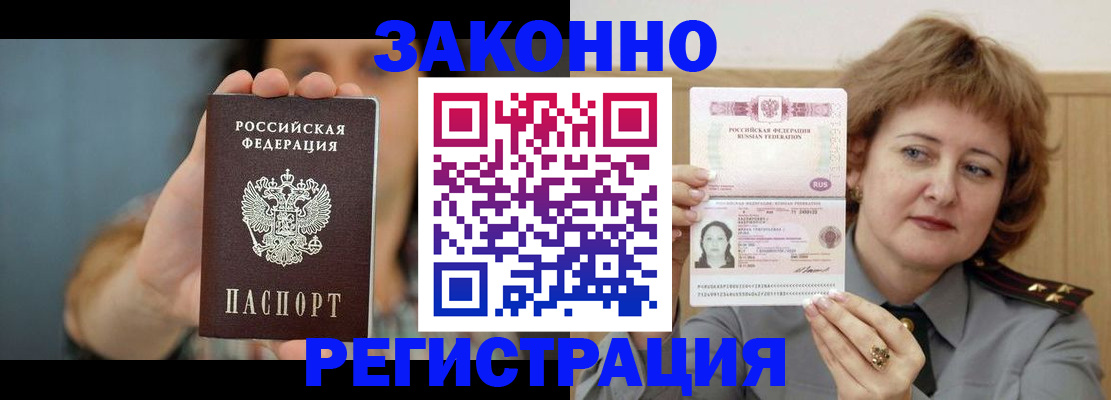 регистрация для школы в Сегеже